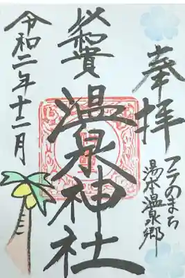 フラバージョン