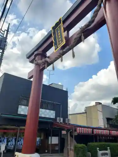 笠間稲荷神社の鳥居