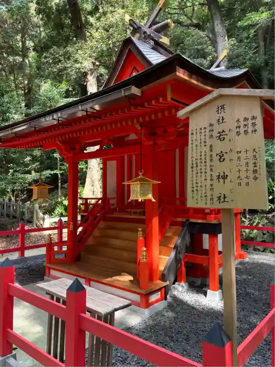 枚岡神社(大阪府)
