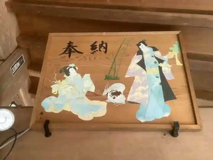 諏訪神社の芸術