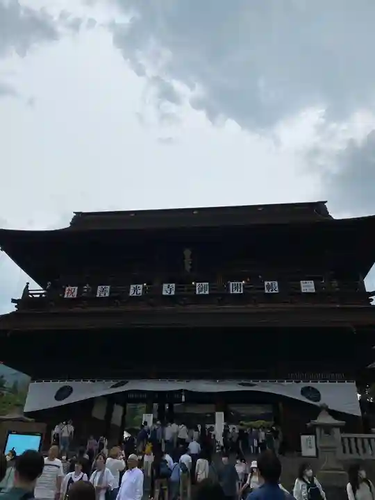 善光寺の山門・神門