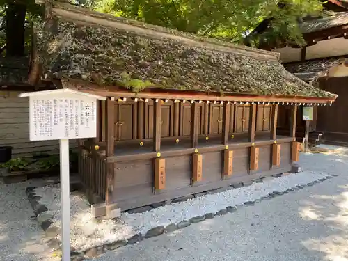河合神社（鴨川合坐小社宅神社）(京都府)