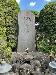 眞徳寺の建物その他