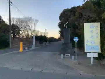 要行寺(千葉県)