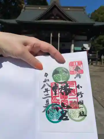 下野國一社八幡宮の{uncategorized: "未分類", other: "その他", undefined: "問題あり", building: "その他建物", grave: "お墓", sacred_gate: "鳥居", guardian: "狛犬", statue: "像", buddha: "仏像", history: "歴史", nature: "自然", garden: "庭園", animal: "動物", pagoda: "塔", temizu: "手水舎", mountain_gate: "山門・神門", sanctuary: "本殿・本堂", subordinate: "末社・摂社", art: "芸術", scenery: "景色", jizo: "地蔵", ema: "絵馬", goshuin: "御朱印", omikuji: "おみくじ", items: "授与品その他", amulet: "お守り", goshuincho: "御朱印帳", eats: "食事", festival: "お祭り", votive_dance: "神楽", shichigosan: "七五三参", wedding: "結婚式", experience: "体験その他", initially: "初詣", around: "周辺", anti_infection: "感染症対策"}
