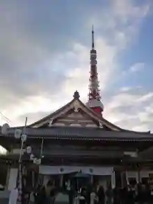 増上寺(東京都)
