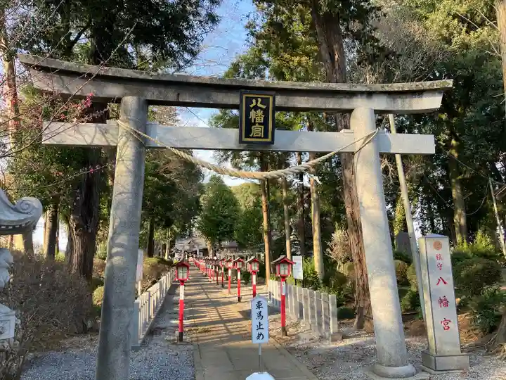薬師寺八幡宮(栃木県)