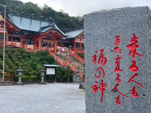 福徳稲荷神社の建物その他