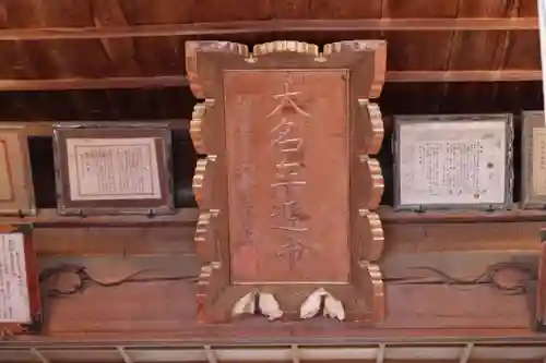 和田神社の本殿・本堂