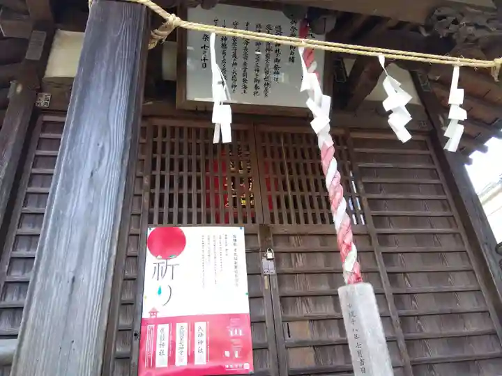塩釜神社(鹽竈神社)(神奈川県)