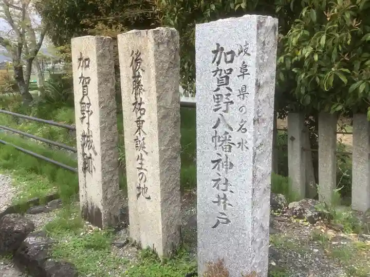 加賀野八幡神社のその他建物