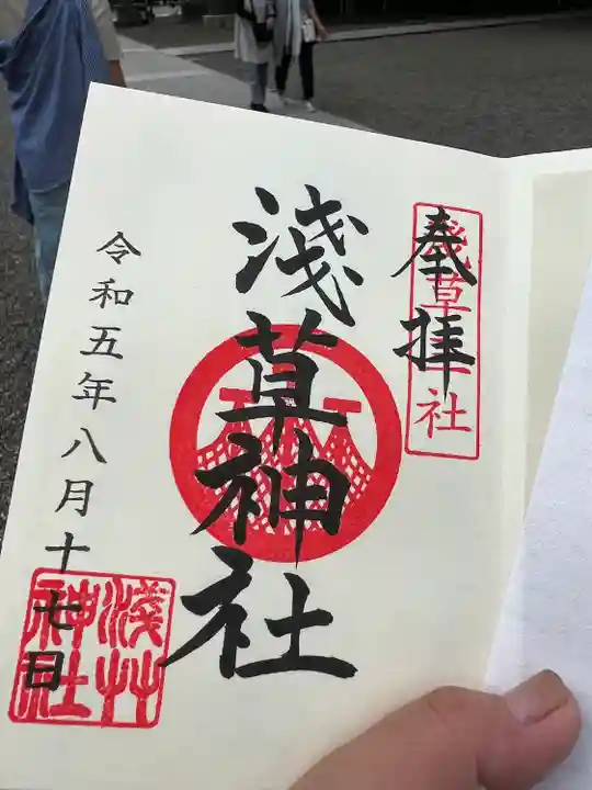 浅草神社(東京都)