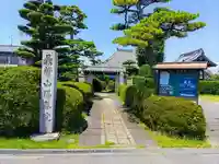 陽春院のその他建物