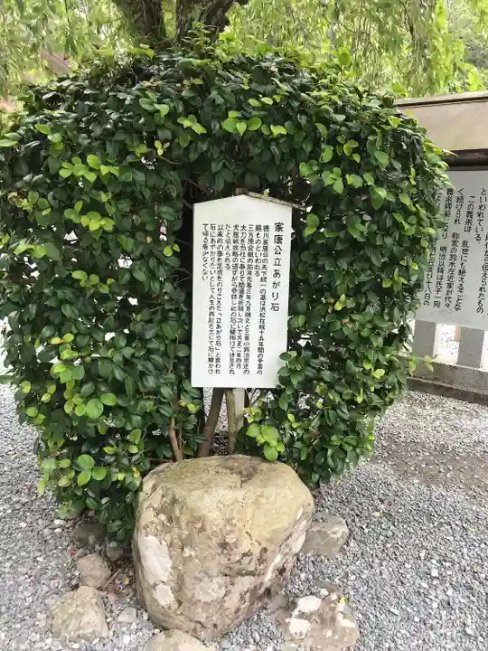 小國神社のその他建物