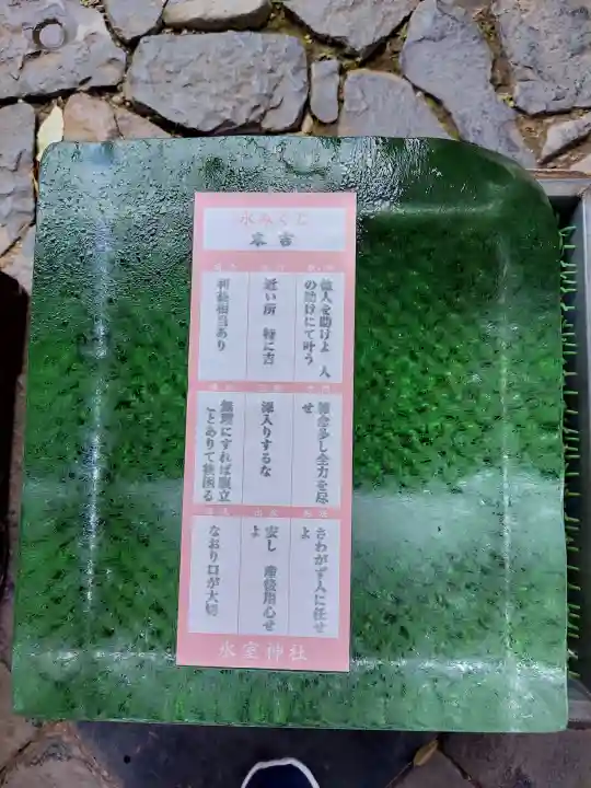 氷室神社の{uncategorized: "未分類", other: "その他", undefined: "問題あり", building: "その他建物", grave: "お墓", sacred_gate: "鳥居", guardian: "狛犬", statue: "像", buddha: "仏像", history: "歴史", nature: "自然", garden: "庭園", animal: "動物", pagoda: "塔", temizu: "手水舎", mountain_gate: "山門・神門", sanctuary: "本殿・本堂", subordinate: "末社・摂社", art: "芸術", scenery: "景色", jizo: "地蔵", ema: "絵馬", goshuin: "御朱印", omikuji: "おみくじ", items: "授与品その他", amulet: "お守り", goshuincho: "御朱印帳", eats: "食事", festival: "お祭り", votive_dance: "神楽", shichigosan: "七五三参", wedding: "結婚式", experience: "体験その他", initially: "初詣", around: "周辺", anti_infection: "感染症対策"}