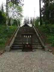 大正神社(北海道)