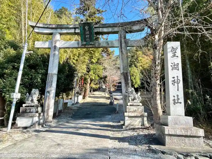 望湖神社(滋賀県)