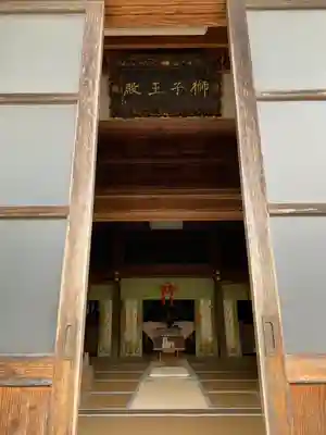 雲巌寺(栃木県)