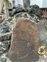 稲荷鬼王神社(東京都)