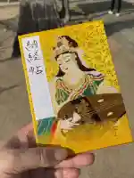 大願寺の{uncategorized: "未分類", other: "その他", undefined: "問題あり", building: "その他建物", grave: "お墓", sacred_gate: "鳥居", guardian: "狛犬", statue: "像", buddha: "仏像", history: "歴史", nature: "自然", garden: "庭園", animal: "動物", pagoda: "塔", temizu: "手水舎", mountain_gate: "山門・神門", sanctuary: "本殿・本堂", subordinate: "末社・摂社", art: "芸術", scenery: "景色", jizo: "地蔵", ema: "絵馬", goshuin: "御朱印", omikuji: "おみくじ", items: "授与品その他", amulet: "お守り", goshuincho: "御朱印帳", eats: "食事", festival: "お祭り", votive_dance: "神楽", shichigosan: "七五三参", wedding: "結婚式", experience: "体験その他", initially: "初詣", around: "周辺", anti_infection: "感染症対策"}