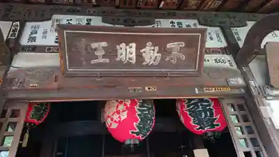 最勝寺教学院のその他建物