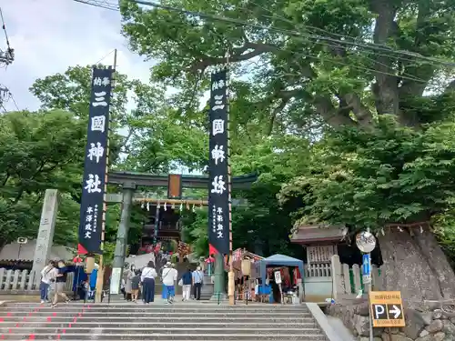 三国神社のお祭り