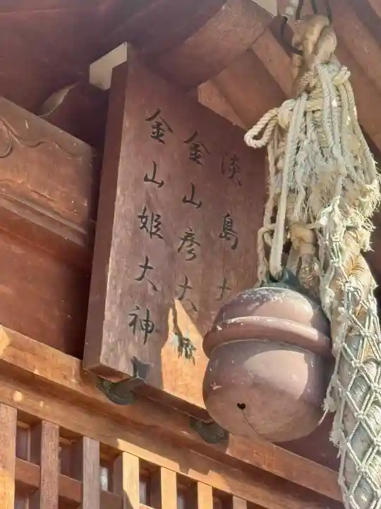安居神社の{uncategorized: "未分類", other: "その他", undefined: "問題あり", building: "その他建物", grave: "お墓", sacred_gate: "鳥居", guardian: "狛犬", statue: "像", buddha: "仏像", history: "歴史", nature: "自然", garden: "庭園", animal: "動物", pagoda: "塔", temizu: "手水舎", mountain_gate: "山門・神門", sanctuary: "本殿・本堂", subordinate: "末社・摂社", art: "芸術", scenery: "景色", jizo: "地蔵", ema: "絵馬", goshuin: "御朱印", omikuji: "おみくじ", items: "授与品その他", amulet: "お守り", goshuincho: "御朱印帳", eats: "食事", festival: "お祭り", votive_dance: "神楽", shichigosan: "七五三参", wedding: "結婚式", experience: "体験その他", initially: "初詣", around: "周辺", anti_infection: "感染症対策"}