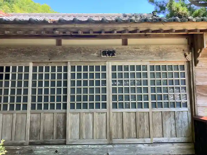 長谷寺(新潟県)