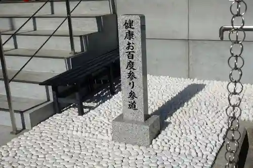 大師寺のその他建物