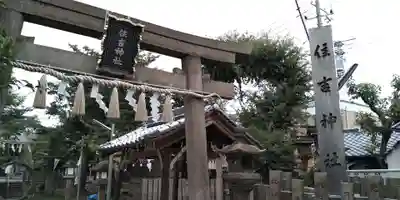 住吉神社のその他建物