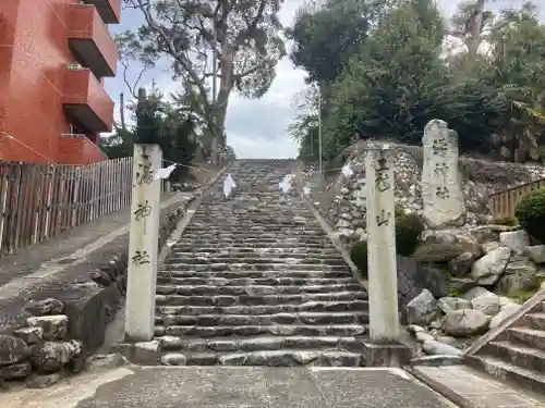 湯神社の鳥居