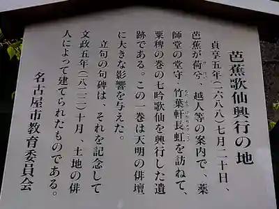 解脱寺のその他建物