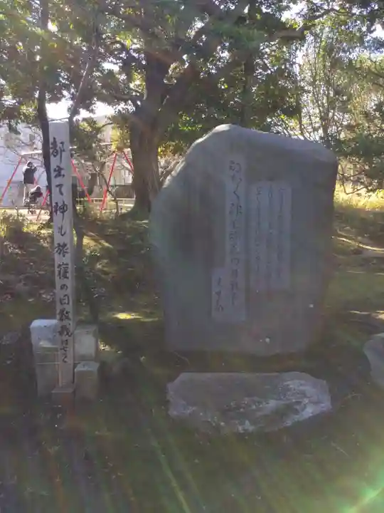 日枝神社のその他建物