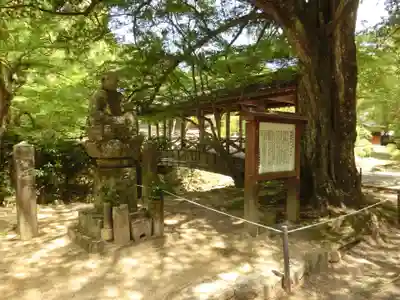 佛通寺(広島県)