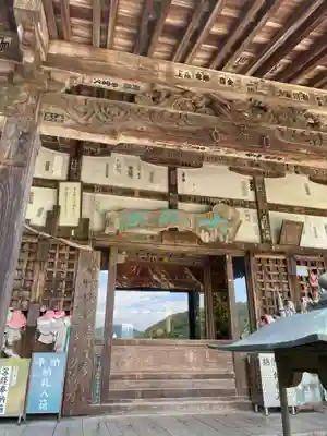 弥谷寺(香川県)