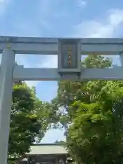 大分縣護國神社(大分県)