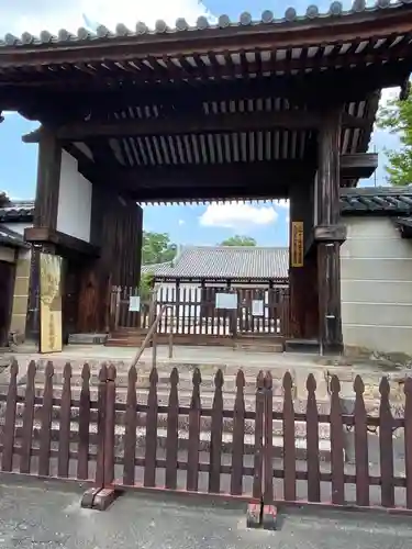 新薬師寺の山門・神門