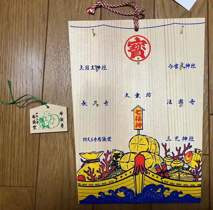 乳布袋堂(大阪府)