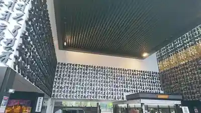 成田山深川不動堂(新勝寺東京別院)の本殿・本堂