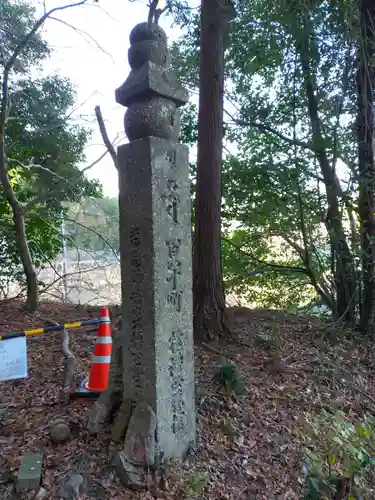 丹生官省符神社(和歌山県)