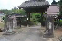金蔵寺の山門・神門