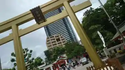金神社(岐阜県)
