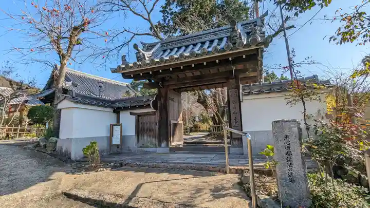 惠心院(京都府)