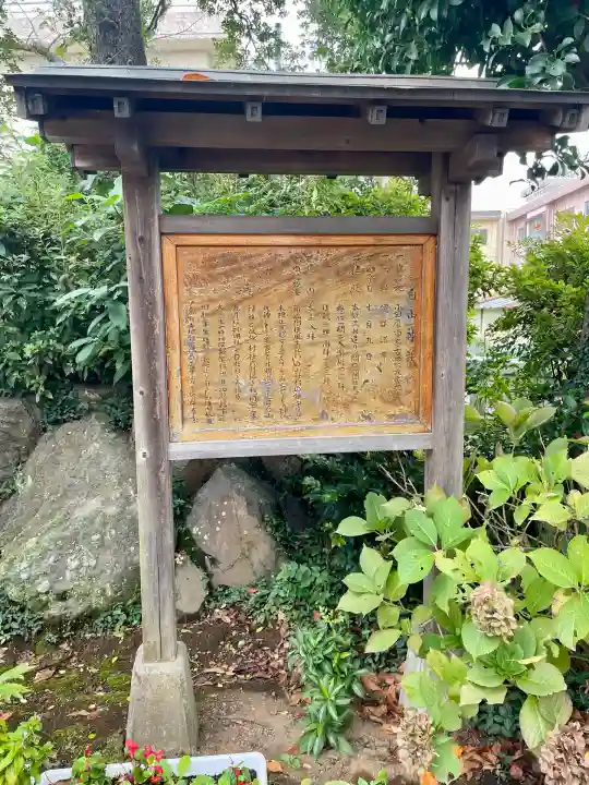 白山神社(神奈川県)