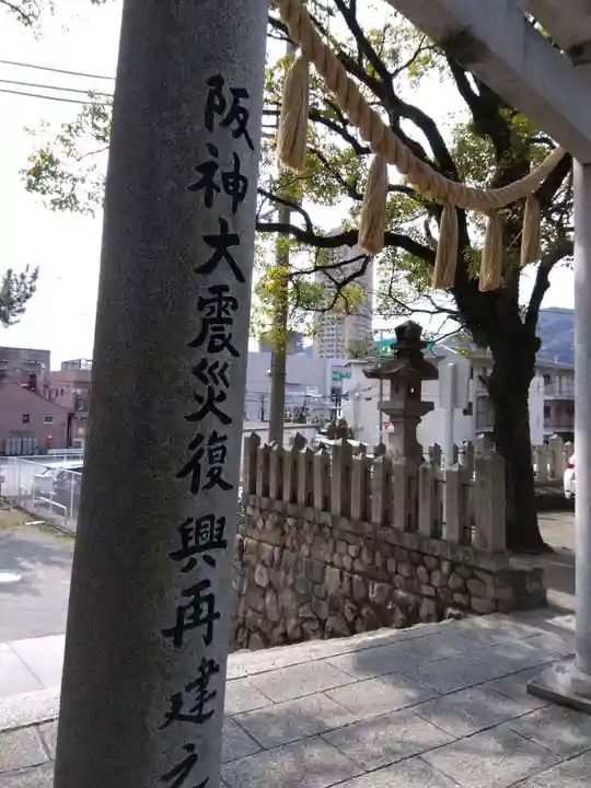 川面神社(兵庫県)