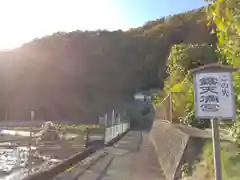 天満神社の周辺