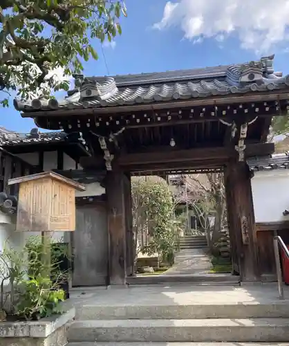 浄土院(京都府)