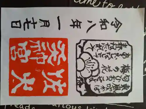 佐太神社(佐太天神宮)(大阪府)