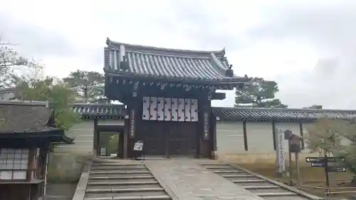 仁和寺の山門