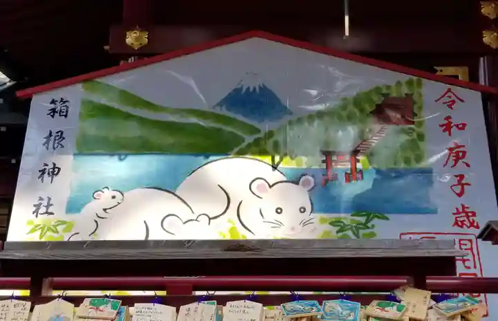 箱根神社(神奈川県)